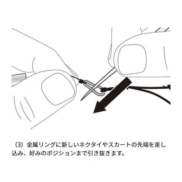 紅牙 替えユニット ベータ SS